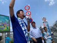 鈴木大地候補が板橋区内で街頭演説。