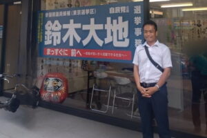 参議院議員通常選挙8日目