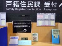 本日は令和7年7月7日という「777」の日
