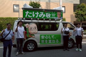 参議院議員通常選挙7日目