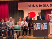 参議院議員通常選挙10日目