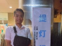 清水町会「提灯行列」