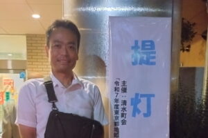 清水町会「提灯行列」