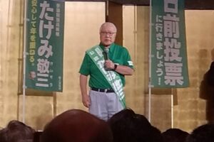参議院議員通常選挙15日目