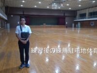 赤塚第三中学校吹奏楽部が、東京都マーチングコンテストで金賞を受賞