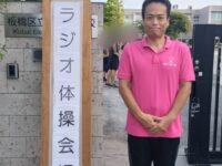 紅梅小学校校庭でのラジオ体操最終日