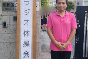 紅梅小学校校庭でのラジオ体操最終日