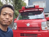 志村消防団第七分団の月に一度の機関点検