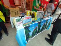 台風22号で被災している八丈町のブース