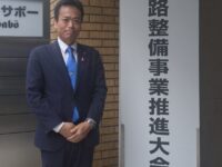 東京都道路整備事業推進大会に都市建設委員会副委員長として参加