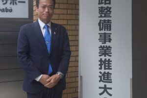 東京都道路整備事業推進大会に都市建設委員会副委員長として参加