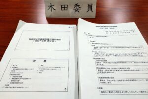 板橋区老朽建築物等対策協議会