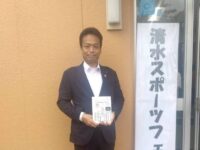 清水スポーツフェア😃