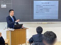 東海大学菅生高等学校中等部でキャリア教育「夢育て講座」