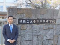 赤塚第三中学校吹奏楽部の全日本マーチングコンテスト壮行会