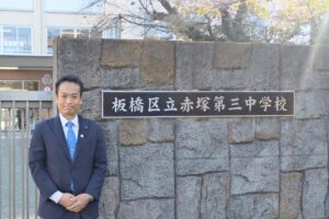 赤塚第三中学校吹奏楽部の全日本マーチングコンテスト壮行会