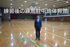 赤塚第三中学校吹奏楽部が陸上自衛隊練馬駐屯地体育館での2回目のマーチング練習