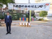 大原西町会地域まつりに家族で参加