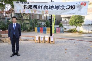 大原西町会地域まつりに家族で参加