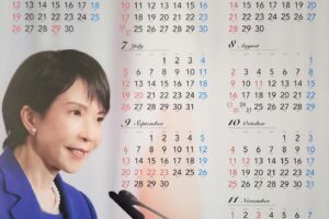 自由民主党の党員の皆さんにお配りする来年のカレンダー