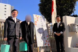 志村第二小学校創立90周年記念式典