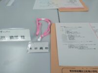 紅梅小学校コミュニティスクール委員会