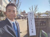 大原東町会「親子ふれあいまつり」