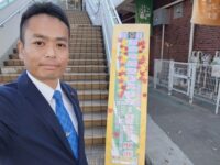 清水地域活動見本市〜MISHO〜