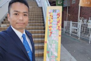 清水地域活動見本市〜MISHO〜