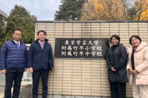 竹早小中学校視察