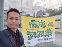 徳丸小学校にて開催の「徳丸フェスタ」