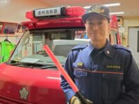 志村消防団の年末消防特別警戒