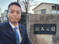 学校納入者組合新年会に出席