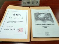 板橋区老朽建築物等対策協議会委員に再委嘱