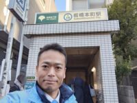 駅頭あいさつ　板橋本町駅