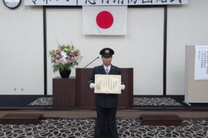 志村消防団始式