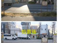 本蓮沼駅前の国道にガードパイプの設置