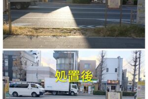 本蓮沼駅前の国道にガードパイプの設置