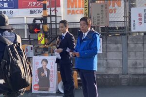 下村博文前衆議院議員との街頭演説