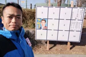 衆議院選挙 公営掲示板前より