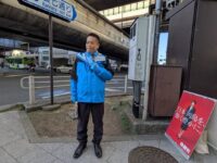 大和町交差点で下村博文さんと朝のご挨拶