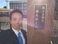 練馬駐屯地広報班長の定年退官に伴う見送りに参加