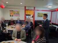 昨日の板橋・豊島隊友会新年会