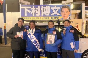 衆議院議員選挙6日目