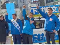 安倍昭恵さんが下村博文候補を応援