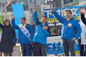 安倍昭恵さんが下村博文候補を応援