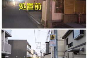 交通表示板の向き修正