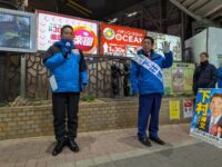 衆議院議員選挙最終日