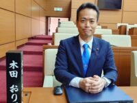 第1回定例会開会