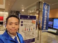 支え合い会議徳丸の「スポットイオン」